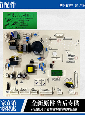 伊莱克斯冰箱BCD-456WBCD-458W电脑板电源板17.17-18301-00A C