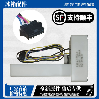 苏宁极物冰箱JSE5228LP JSE4628LP 风门 电动风门 原厂全新