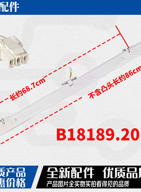 美菱冰箱门转梁竖隔板翻板BCD-418WP9BH/415WUP9B/WQ3S/5WPU9CY