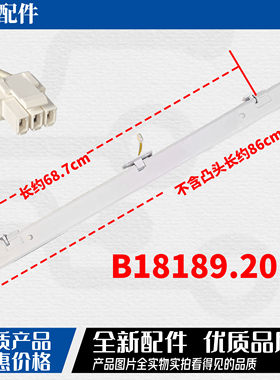 适美菱冰箱门转梁翻板梁竖隔板BCD-416WP9BX/415WUP9B/WQ3SWPU9CY
