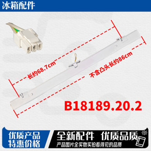 适美菱冰箱门转梁翻板梁竖隔板BCD-416WP9BX/415WUP9B/WQ3SWPU9CY