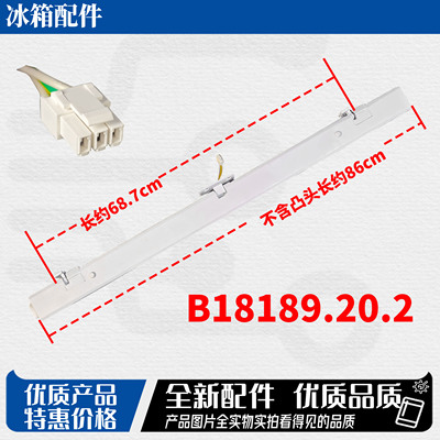 美菱冰箱门转梁竖隔板翻板BCD-418WP9BH/415WUP9B/WQ3S/5WPU9CY