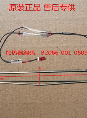 适用创维冰箱BCD300/301/WGY/WD/WYA/WPI/WGI/W30Ai/AY化霜加热器