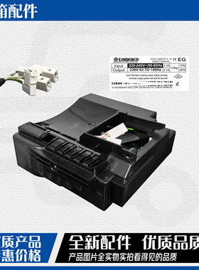 适用恩布拉科变频压缩机VEMB11C/VEMT11C变频板ⅤCC32456驱动器
