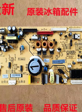 美菱冰箱BCD-536/520WP9C(B)502/503WUP9B主板电脑板电源板控制板