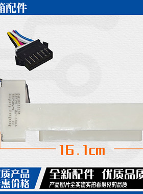 伊莱克斯 冰箱 EHE3809GD/EHE3809GD 电动风门 风道组件