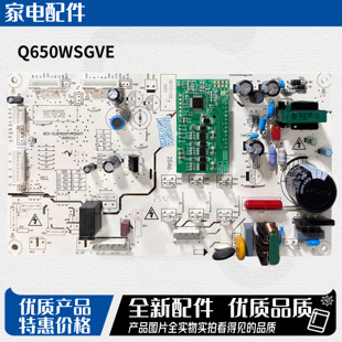 适用伊莱克斯ESE6619GD/TD主板电脑控制板 Q650WSGVE SQ6.620.082