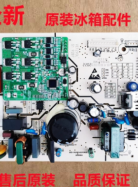 适用康佳冰箱BCD-450WEGX4SP/468WD4电源板控制板电脑板变频主板