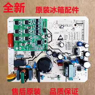适用康佳冰箱BCD-450WEGX4SP/468WD4电源板控制板电脑板变频主板