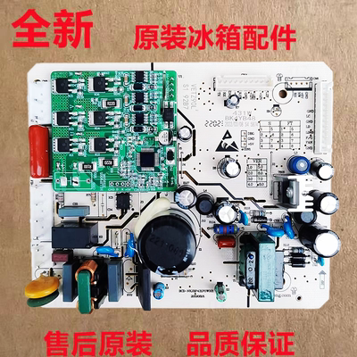 适用康佳冰箱BCD-450WEGX4SP/468WD4电源板控制板电脑板变频主板