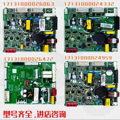 适用于美的双开门冰箱原装变频驱动板电脑板控制板电源板主板