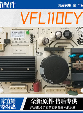 适用海信容声变频冰箱IMP模块变频板HS1989293  VFL110CY1压缩机
