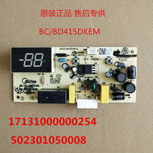 适用于美的BC/BD415DKEM冰柜主板电脑板电源板冷柜主板电脑板