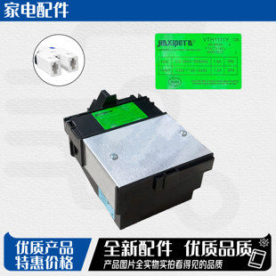适用海尔冰箱变频板VTH1113Y  VTH1111Y VTG1113Y 压缩机驱动板