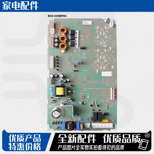 适用于晶弘BCD-630WPDC冰箱主板 325005206 对开门主控电源控制板