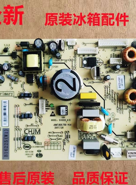 美菱冰箱配件电脑板变频板驱动主板BCD-452WUP9B/WPUCX/451WUP9B