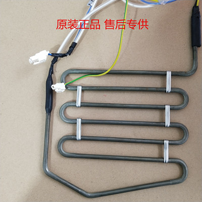美的冰箱BCD-516WKM\603WKM冷冻化霜加热器 对开门化霜加热器