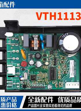 VTH1113Y适用新飞冰箱压缩机VTB1111Y变频板BCD-301WGV8A驱动主板