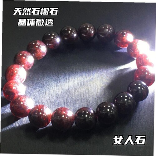 天然紫牙乌石榴石女生