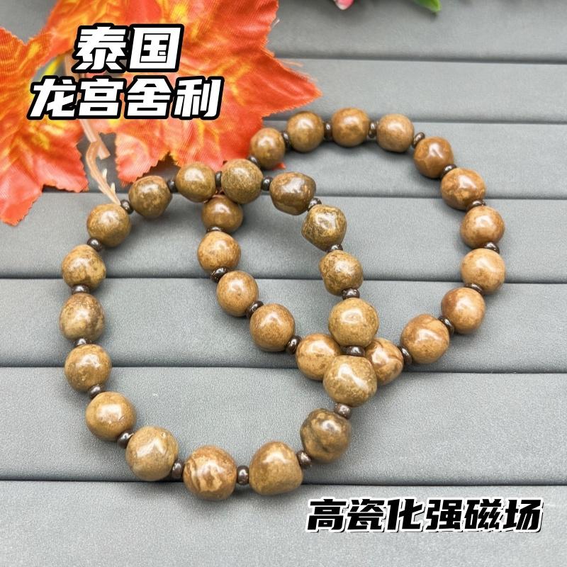 泰国龙宫舍利手串饰品