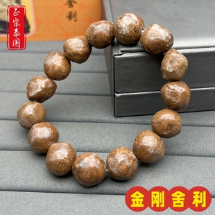 泰国金刚舍利手串男女款佛珠强磁场龙宫舍利原石手链平衡万物饰品