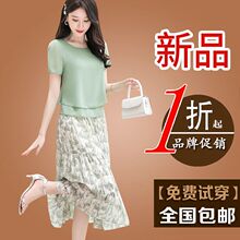 妈妈连衣裙夏季新款中年女士2025年洋气气质时尚雪纺两件套装裙子