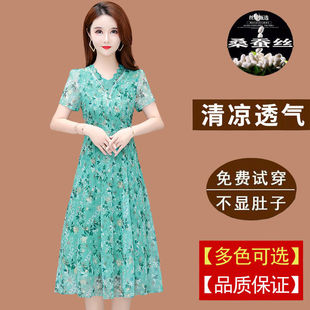高端真絲桑蠶絲連衣裙2025中年媽媽夏季 遮肚顯瘦杭州碎花裙子 新款