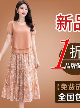 雪纺碎花连衣裙女夏季2026年新款
