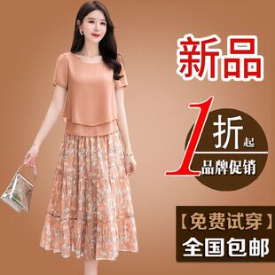 雪纺碎花连衣裙女夏季2026年新款气质修身显瘦夏天套装裙子两件套