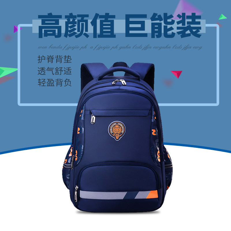 小学生书包男大容量少年双肩包初中生高中生减负防水多隔层背包潮
