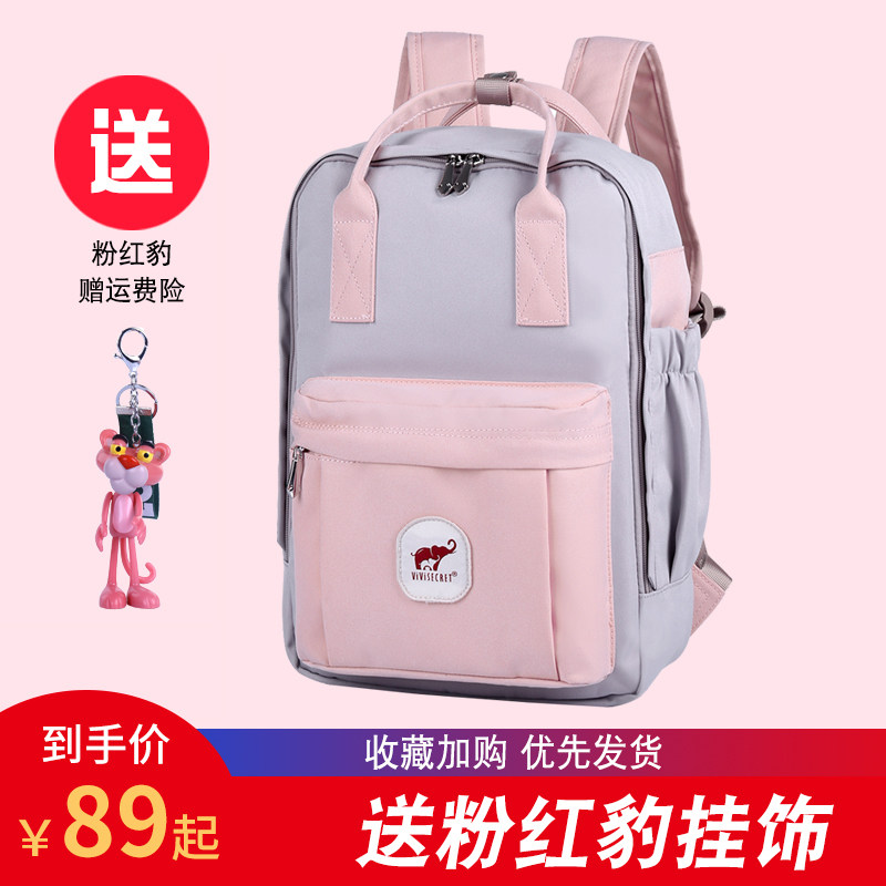 甜甜圈双肩包女韩版旅行大容量背包高中初中生大学生书包潮电脑包