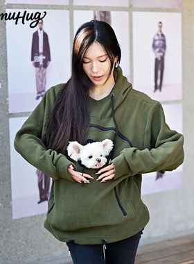 【Mumu Hug】可以放猫的衣服人宠合一卫衣宠物狗出行撸猫服袋鼠服