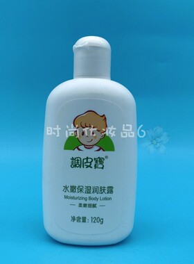 调皮宝水嫩保湿润肤露