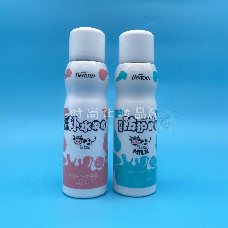 贝都因乳霜防护喷雾180ml牛奶补水喷雾水润轻薄柔肤水保湿水滋养