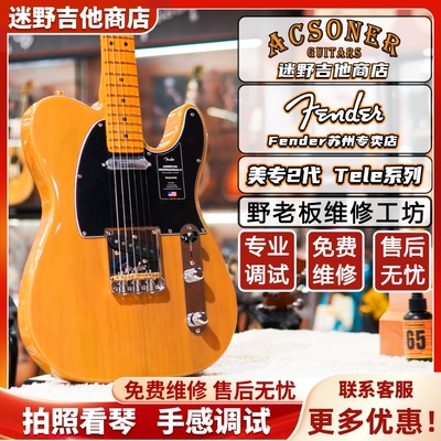 芬达电吉他美专2代电吉他