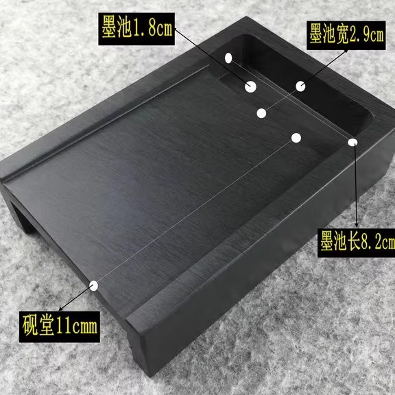 非遗手工雕刻罗纹石料抄手歙砚台