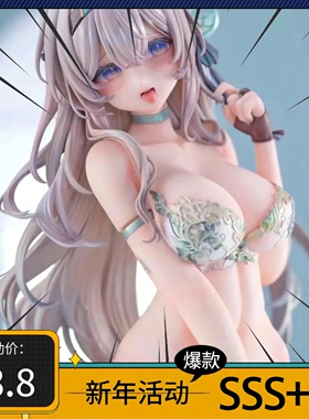 Genius Bee-可爱萤火虫女孩手办雕像模型国产肉手办女士手办盲盒