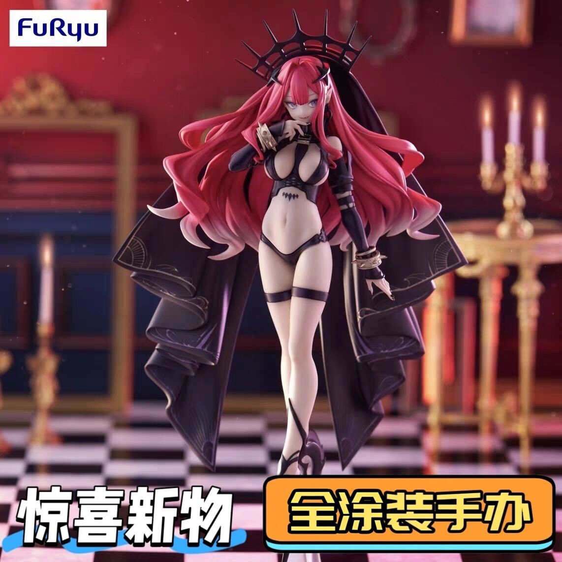 FGO弓兵芭万希手办二次元