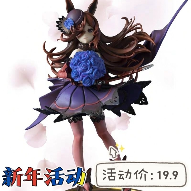 赛马娘米浴手办二次元美少女摆件绝版国产肉生手办女士手办盲盒