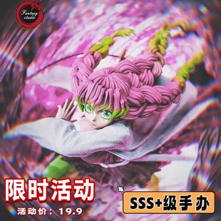 鬼灭之刃甘露寺蜜璃手办女士手办桌面摆件美少女景品肉生手办盲盒