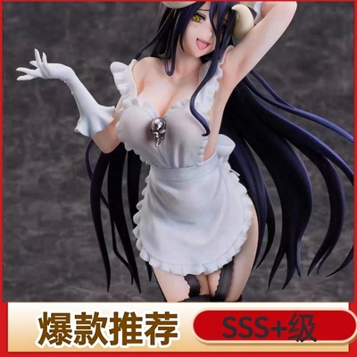 OVERLD不死者之王雅儿贝德