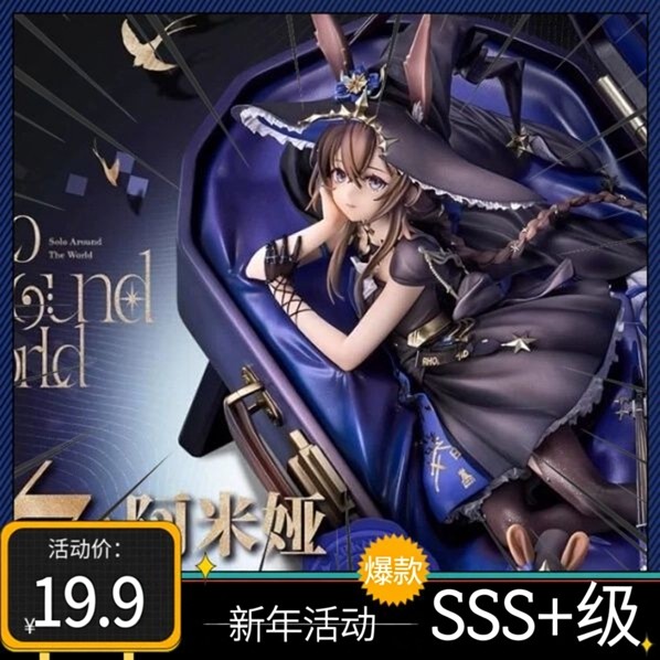 刀妹双比例手办二次元美少女摆件肉生手办绝版国产女士手办盲盒