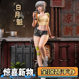 白老板白月魁运动装手办二次元美少女绝版国产手办女士肉手办盲盒