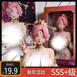 合欢宗丹道炉鼎爱莲师姐Demon Core爆款国产肉手办女士手办盲盒