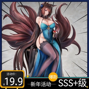 碧蓝航线鳐天城落于王座之花手办美少女摆件肉生手办女士手办盲盒