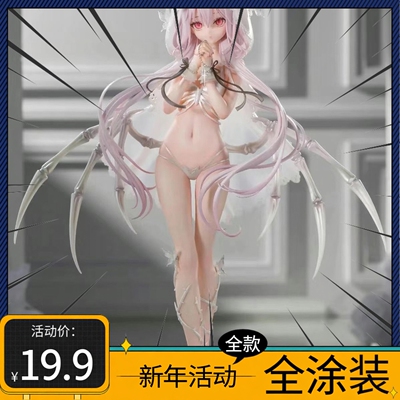 无名氏Stigma女模型摆