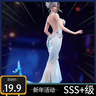 鬼刀海琴烟《邂逅》女模型