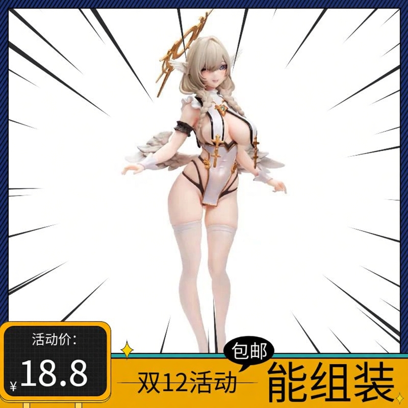 原创圣挽教主切西娅追