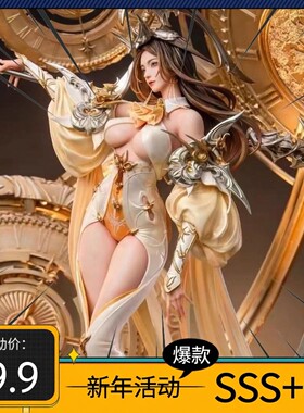 否极Amerfort画师TeaKwon Kim星轮手办肉生手办国产女士手办盲盒