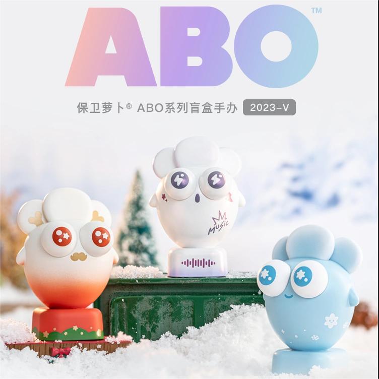 现货保卫萝卜ABO盲盒手办保卫萝卜6.0初雪圣诞摇滚游戏周边高颜值